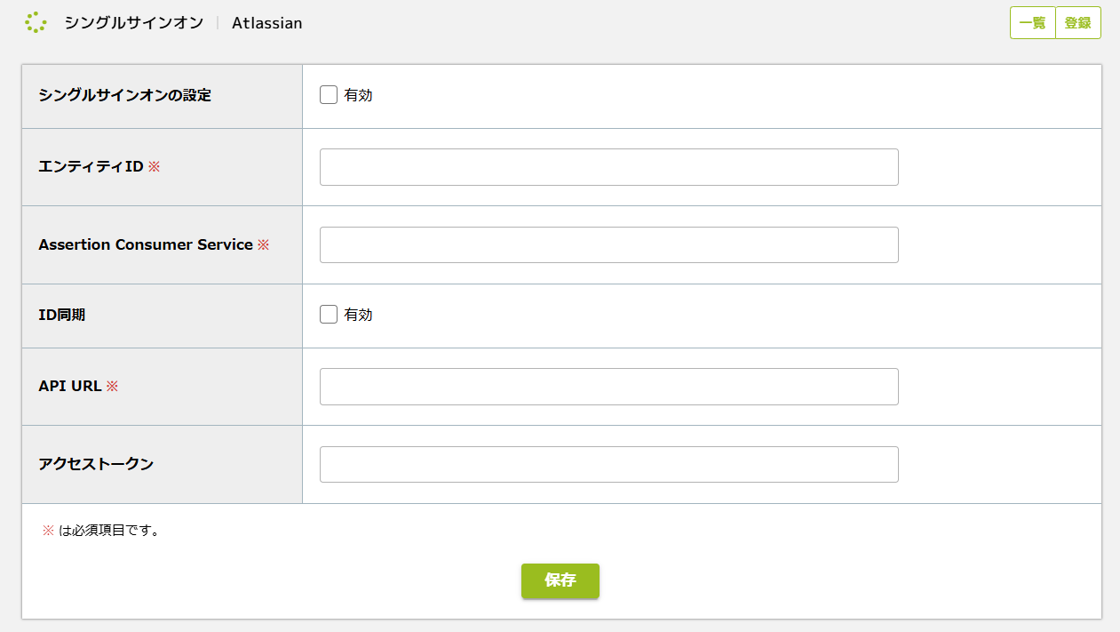 ステップ5_Atlassian.png