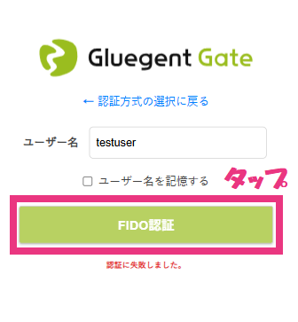 ログイン方法1.png