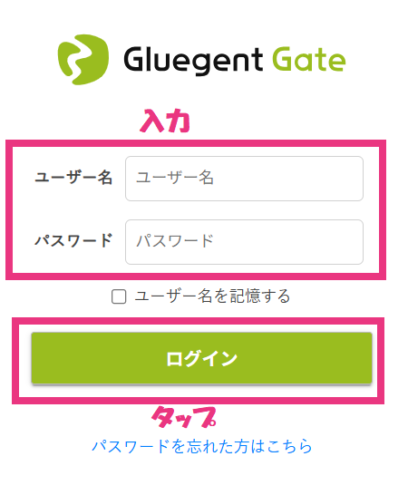 1FIDO認証デバイスの設定1.png