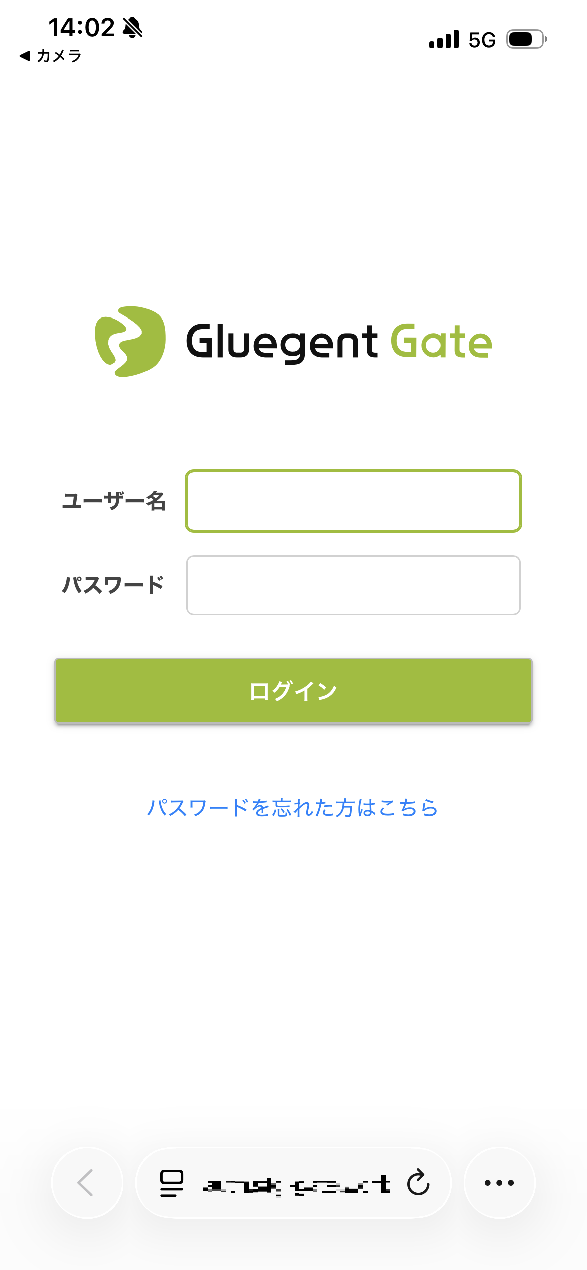 トークン(Web OTP)2.png