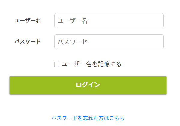 メール認証1.png