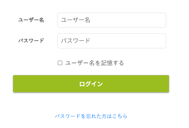 ログイン画面での初期設定1.png