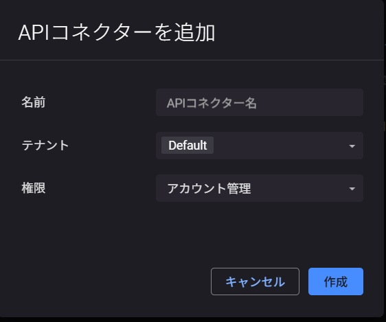 step3_APIキー作成.png