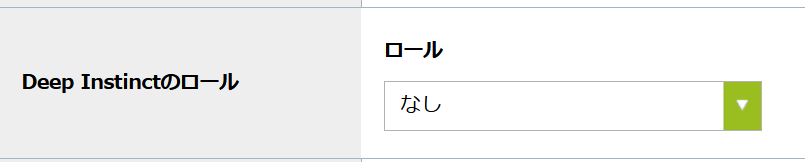 step5_ロール.png