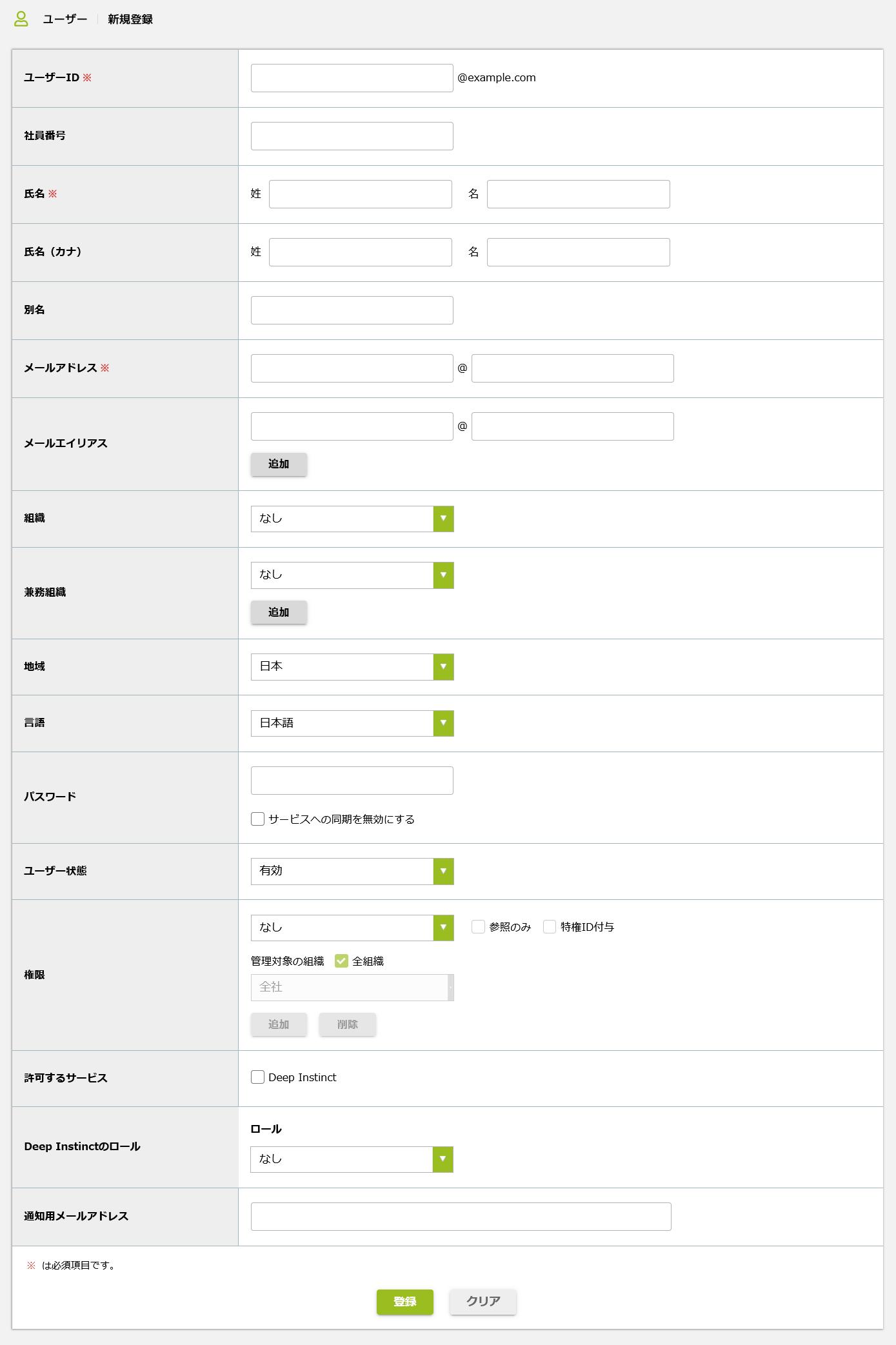 step5_新規登録画面.png