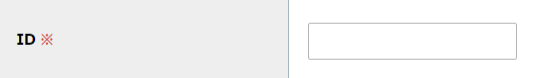 step7_認証_ID.png