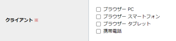 step7_認証_クライアント.png