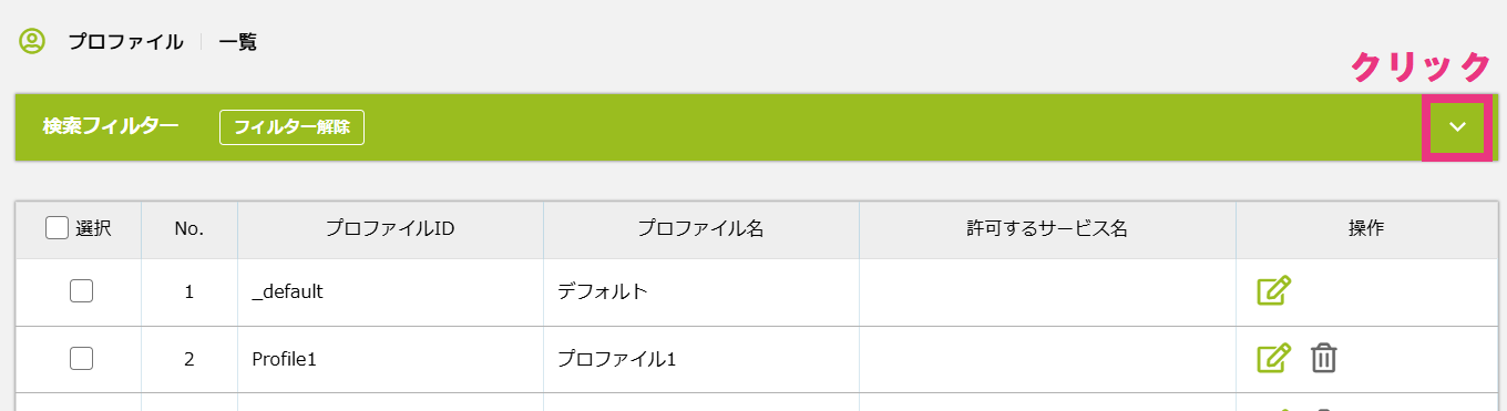 検索.png