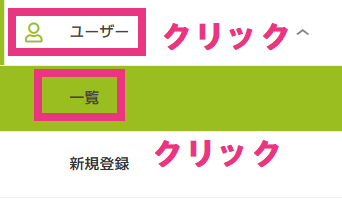 5_管理者によるパスワード初期化2.png
