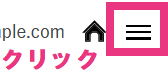 6_ポータルによる通知用メールアドレスの変更方法2.png