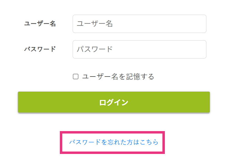 2_ユーザーによるパスワード初期化機能の有効化4.png
