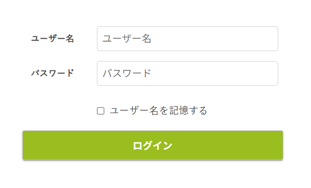 3_ユーザーによるパスワード初期化機能の利用手順4.png