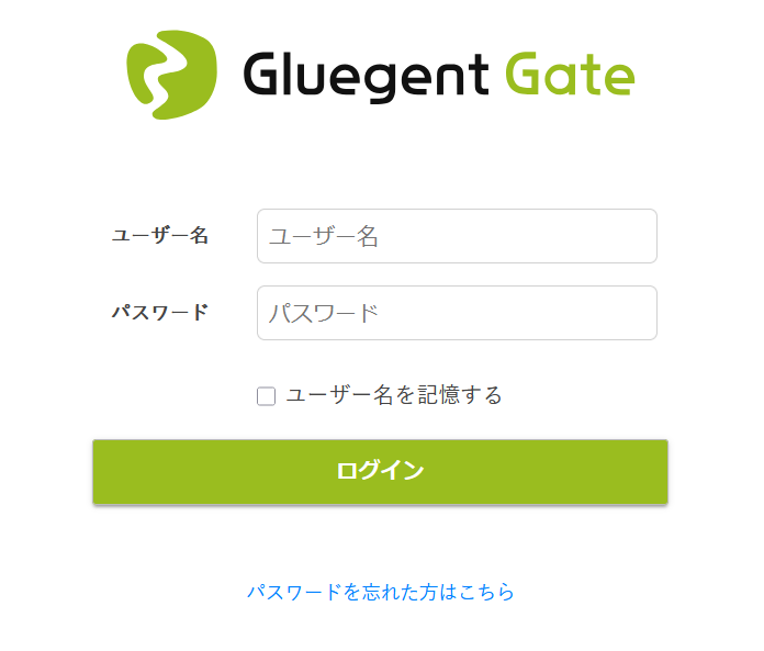 1_パスワード変更を行う1.png