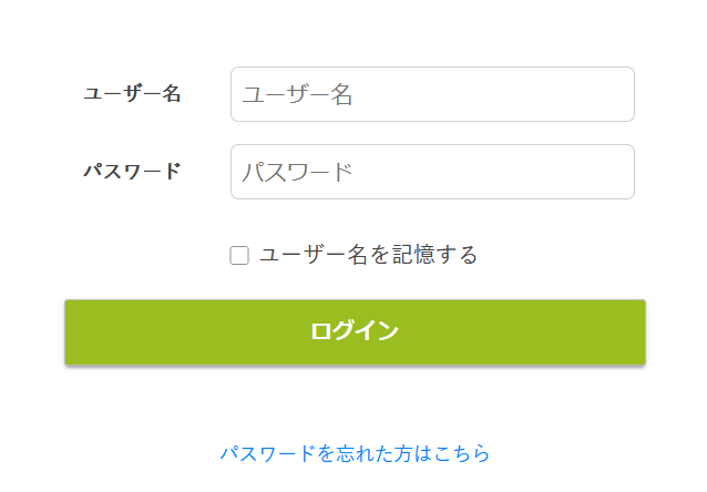 2_Google Workspace からパスワード変更を行う1.png