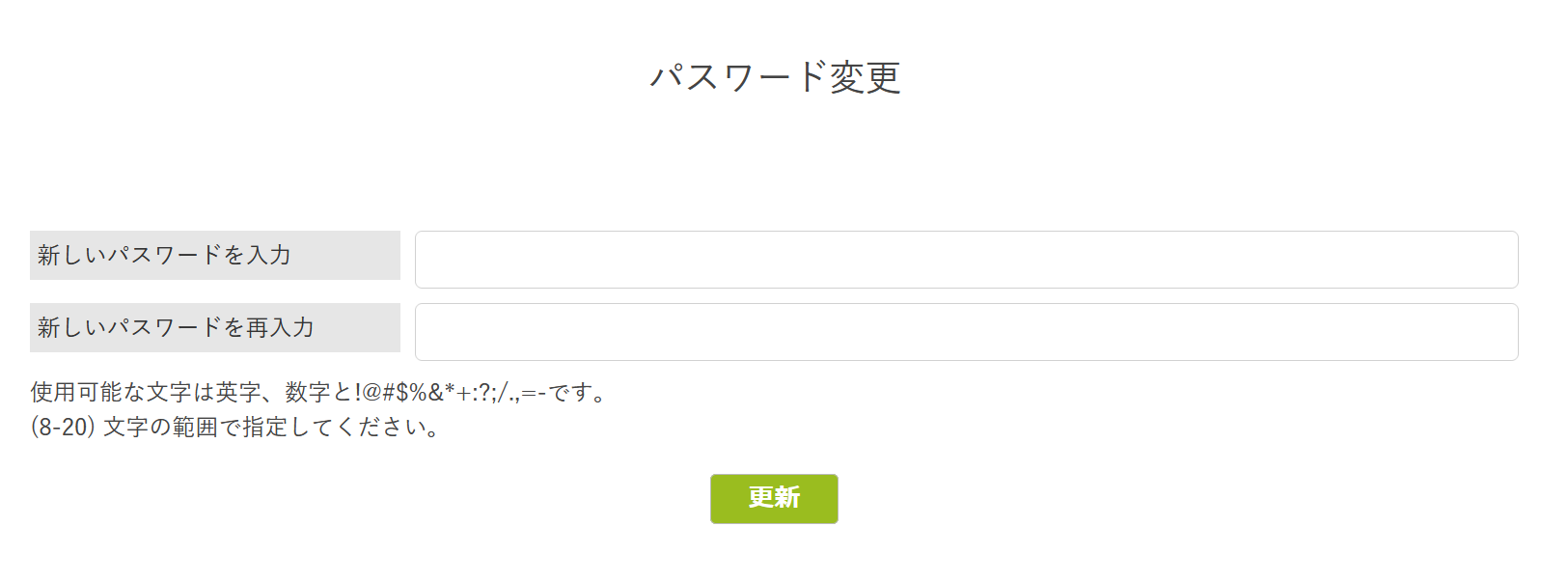 2_Google Workspace からパスワード変更を行う5.png