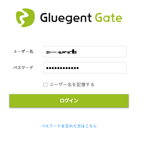 2_パスワード初期化機能の利用手順4.png