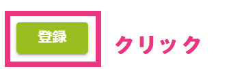 ステップ1：認証ルールの作成3.png