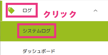 ステップ3：挙動確認1.png