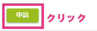 ステップ5：クライアント証明書の発行4.png