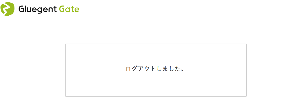 ログアウト画面.png