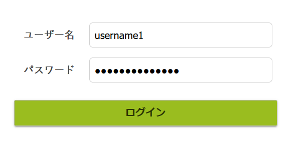 ログイン画面_ユーザー名   ユーザーID1.png