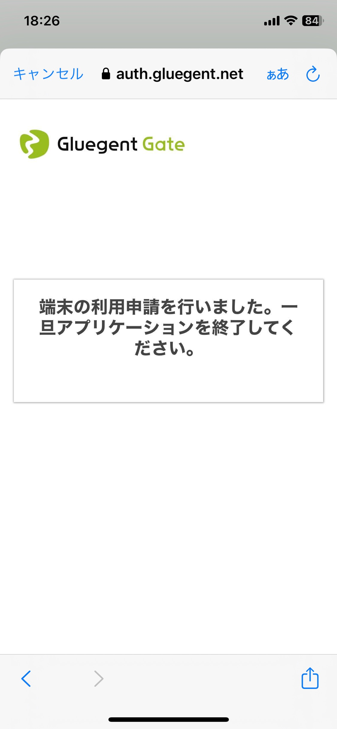 3_アクセスキー3.png