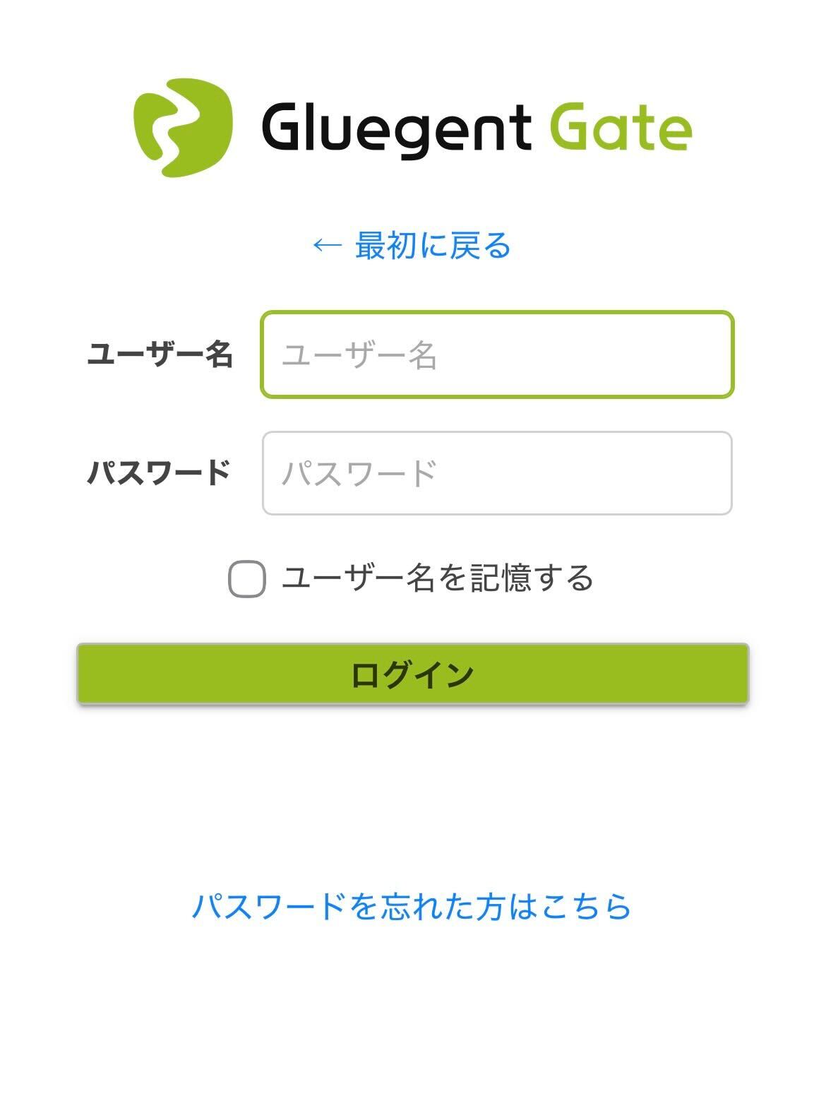 PC  スマートフォン認証 - 2. 管理画面での設定方法1.jpg