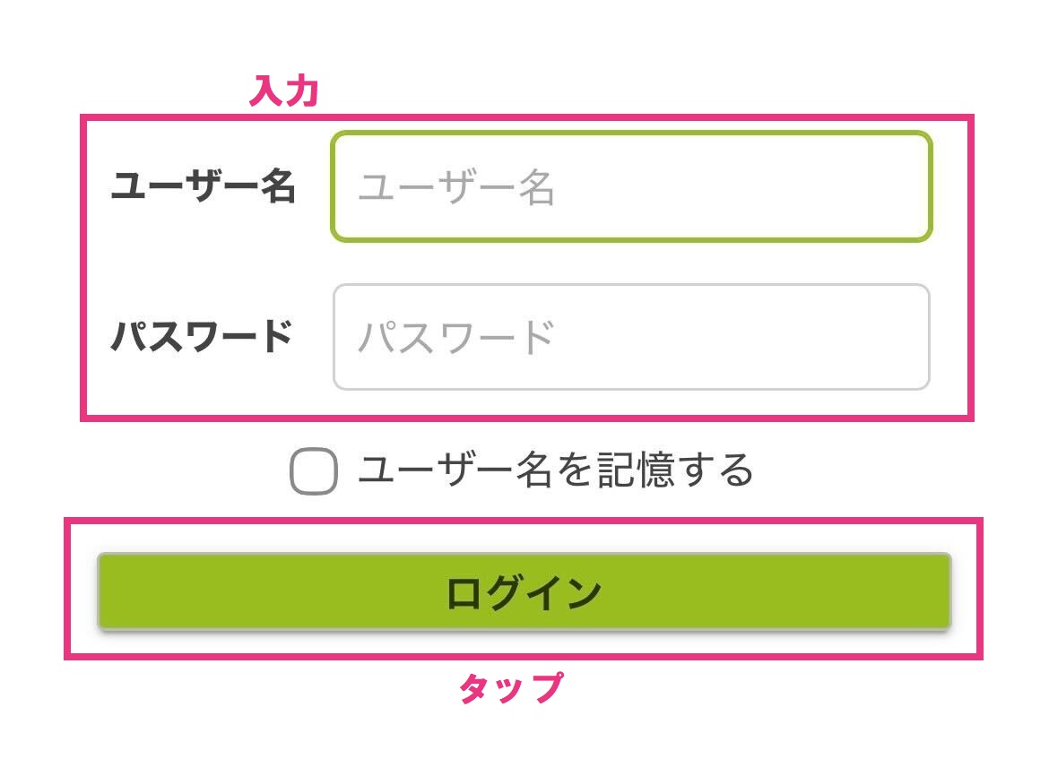 証明書認証(サイバートラスト デバイスID   iOS編) - 3. ユーザーによる操作1.jpg