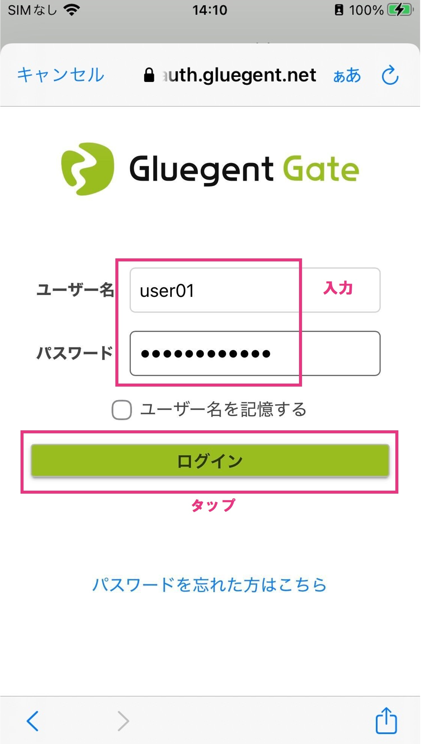 3_アクセスキー1.png