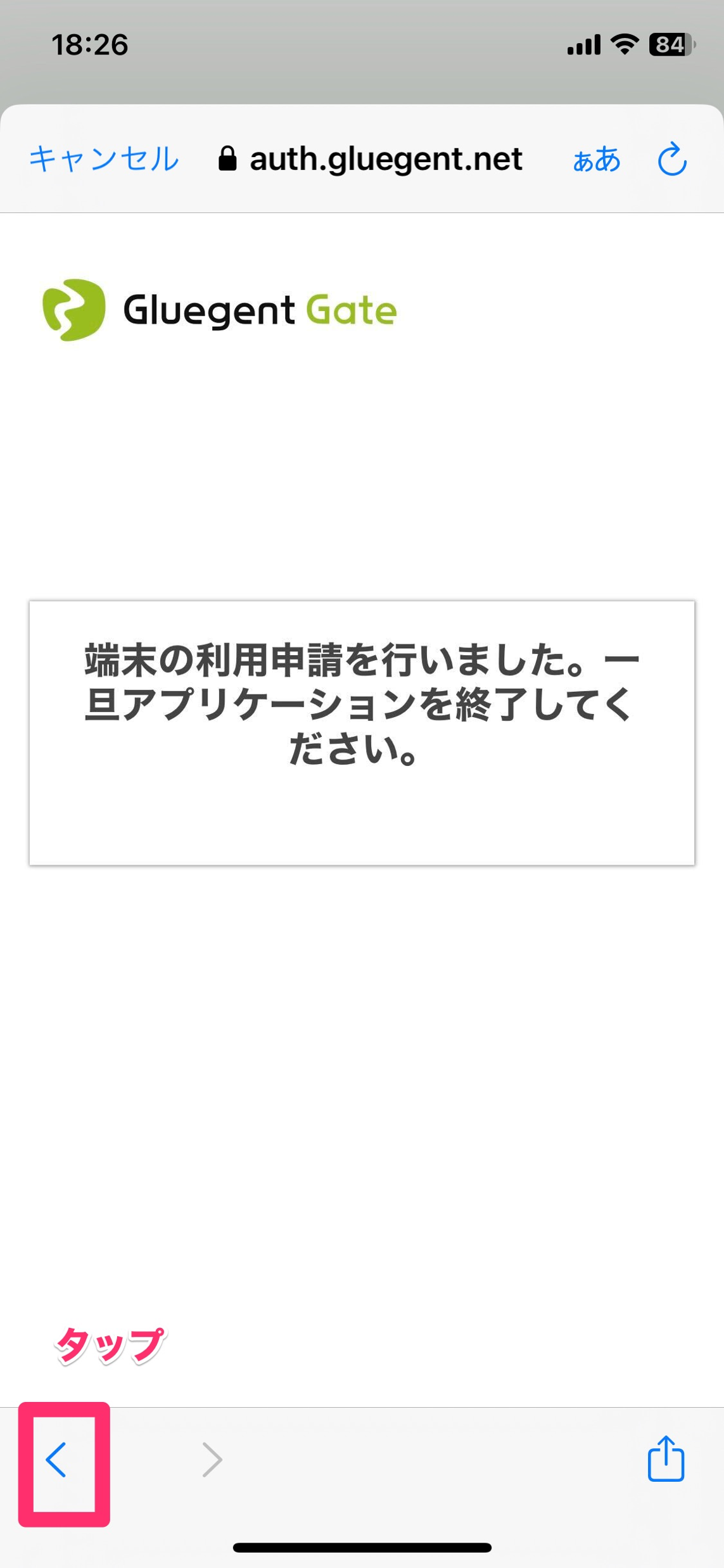 3_アクセスキー4.png