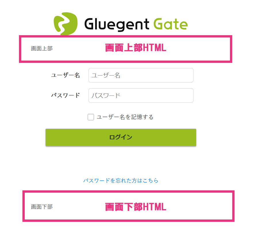 画面上部下部.png