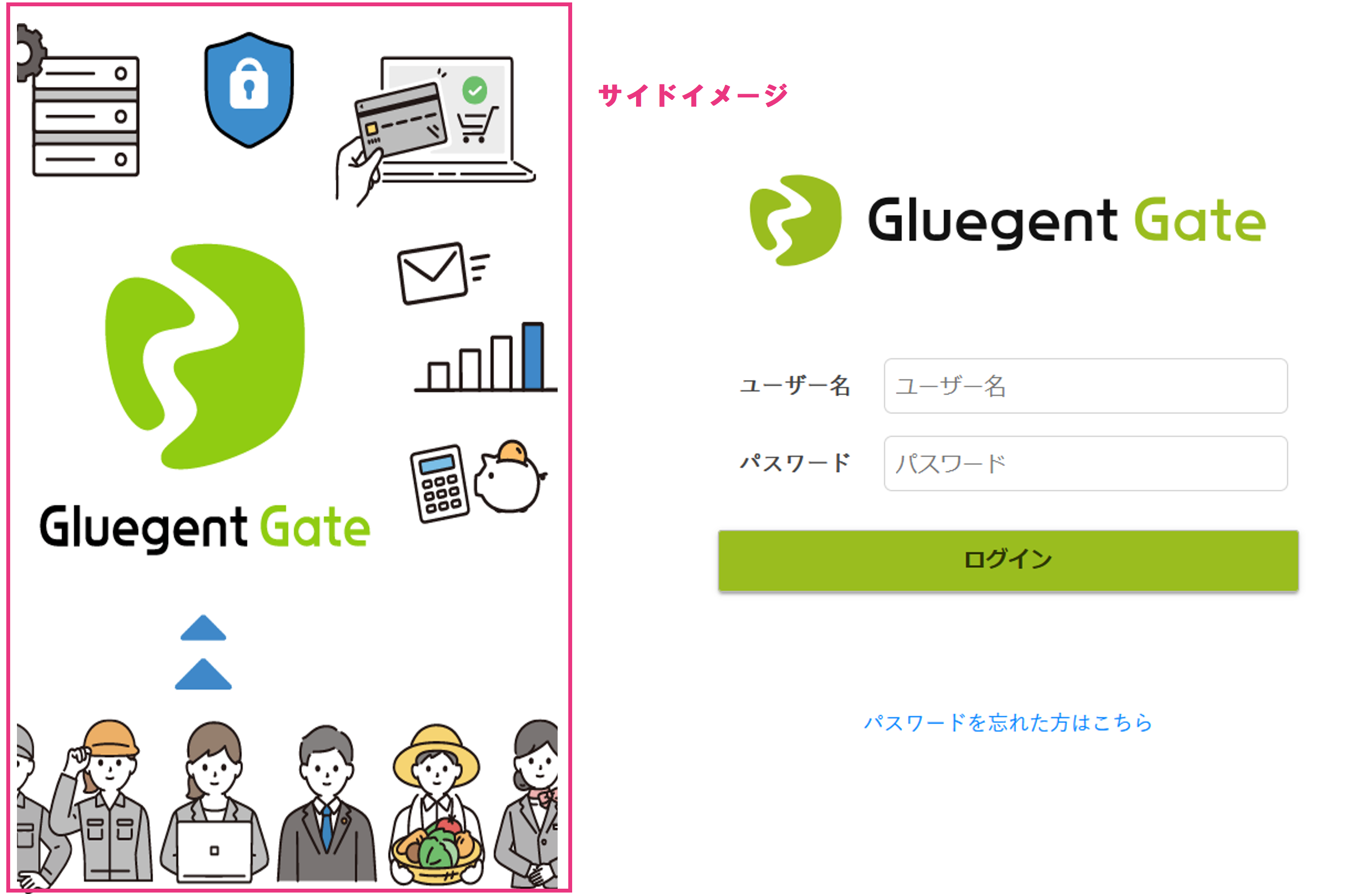 サイドイメージ.png
