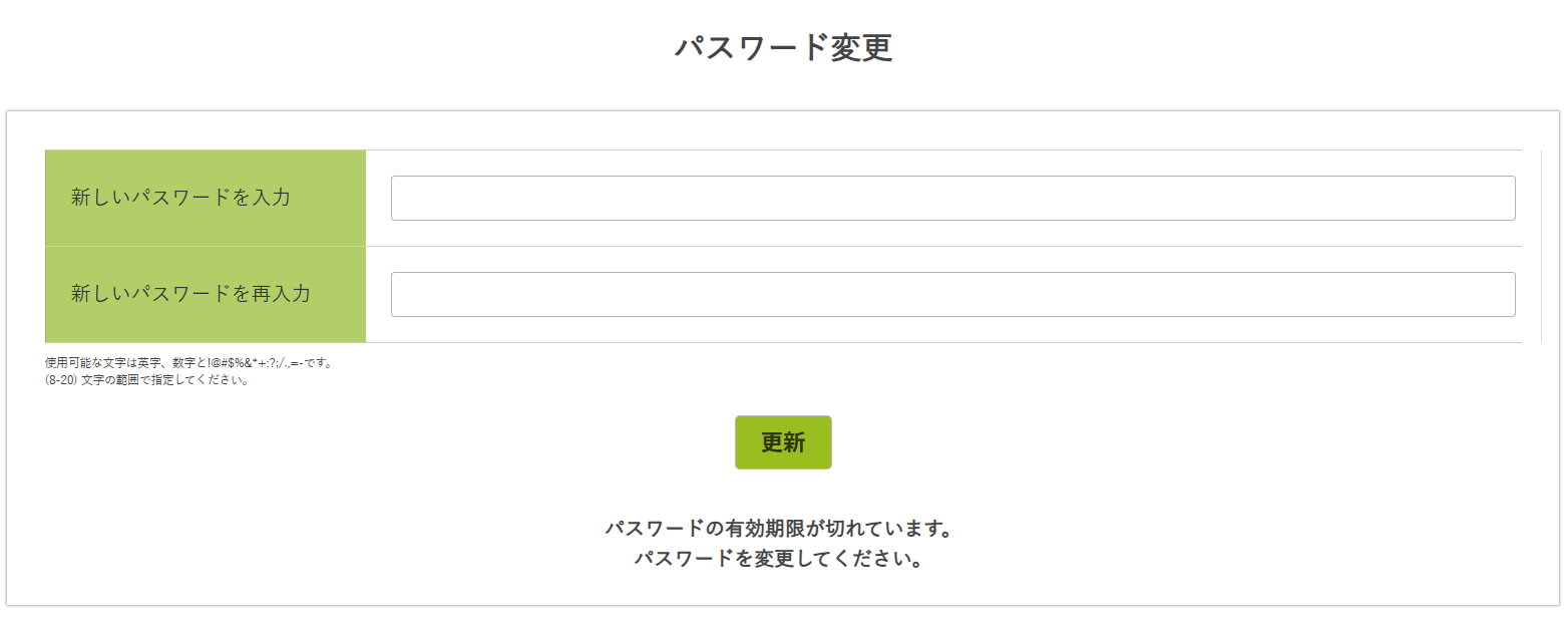 PC   スマートフォン認証 - 3. エンドユーザー側での設定方法2.png
