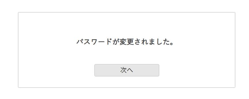 PC   スマートフォン認証 - 3. エンドユーザー側での設定方法3.png