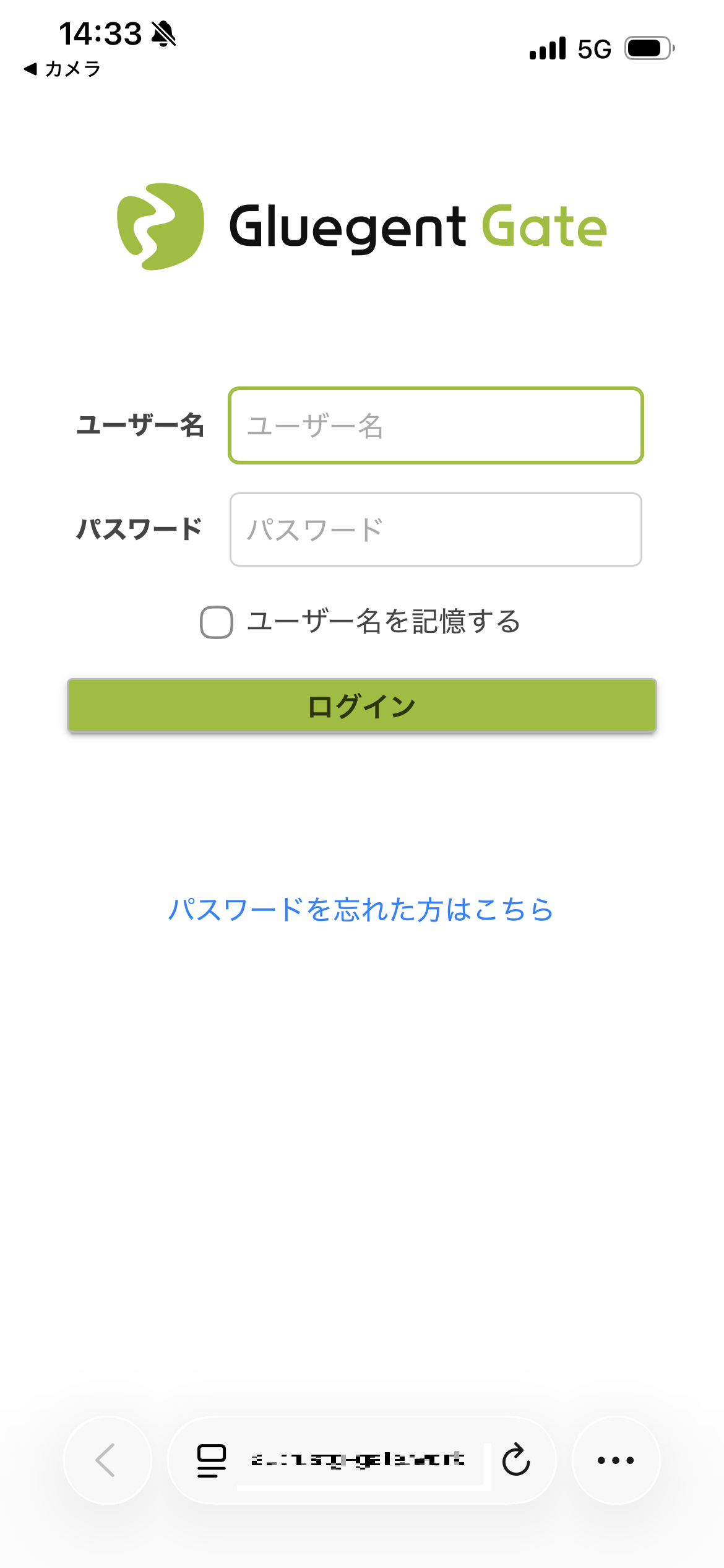 ワンタイムパスワード認証 - 3. 利用方法13.png