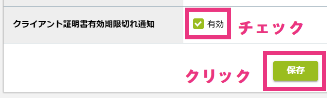 スクリーンショット 2026-07-30 133535.png