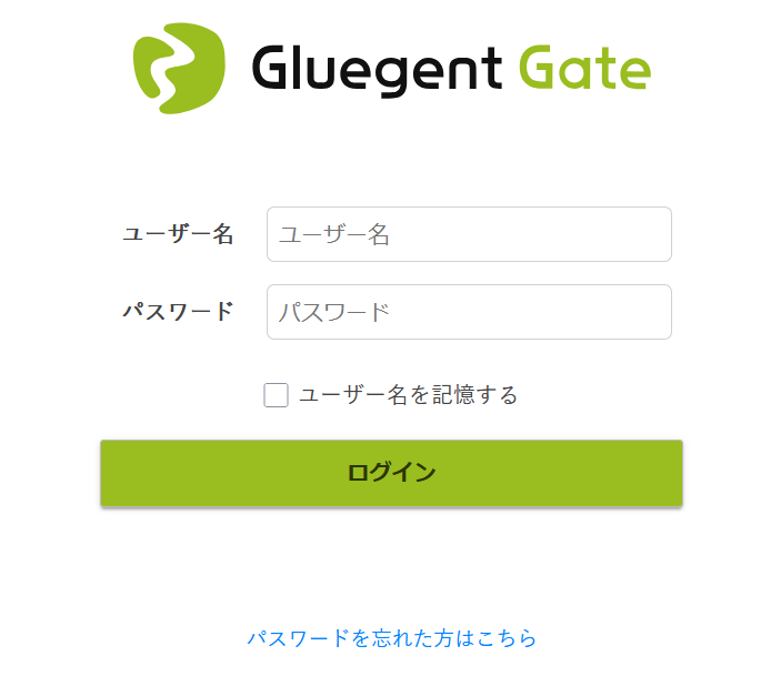 特権 ID 管理 - 5. 特権 ID でのログイン1.png