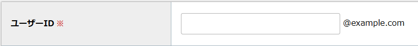 step6_ユーザーID.png