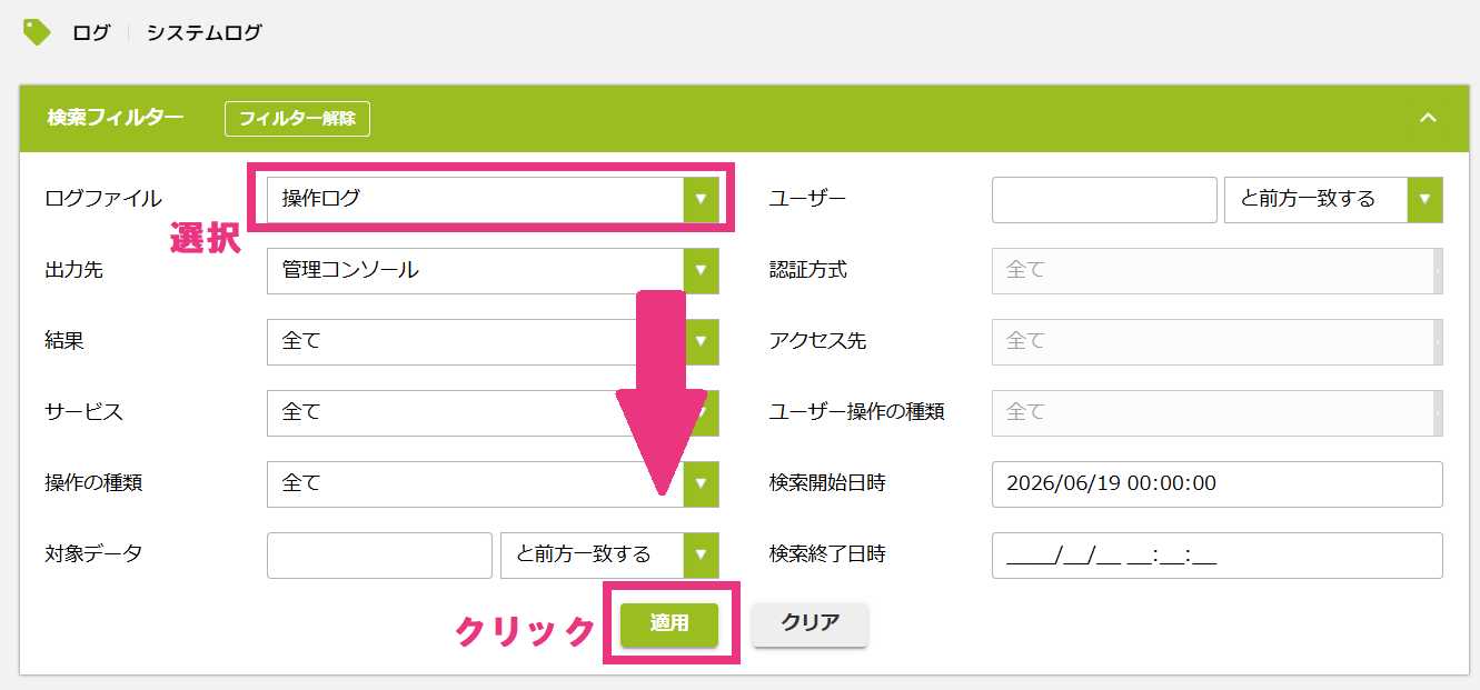 spte5_検索項目.png