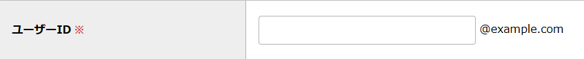 step4_ユーザーID.png
