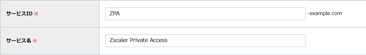 step4_SAMLプロバイダー1.png