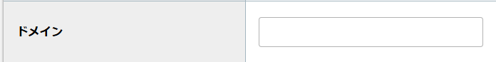 step4_ドメイン.png
