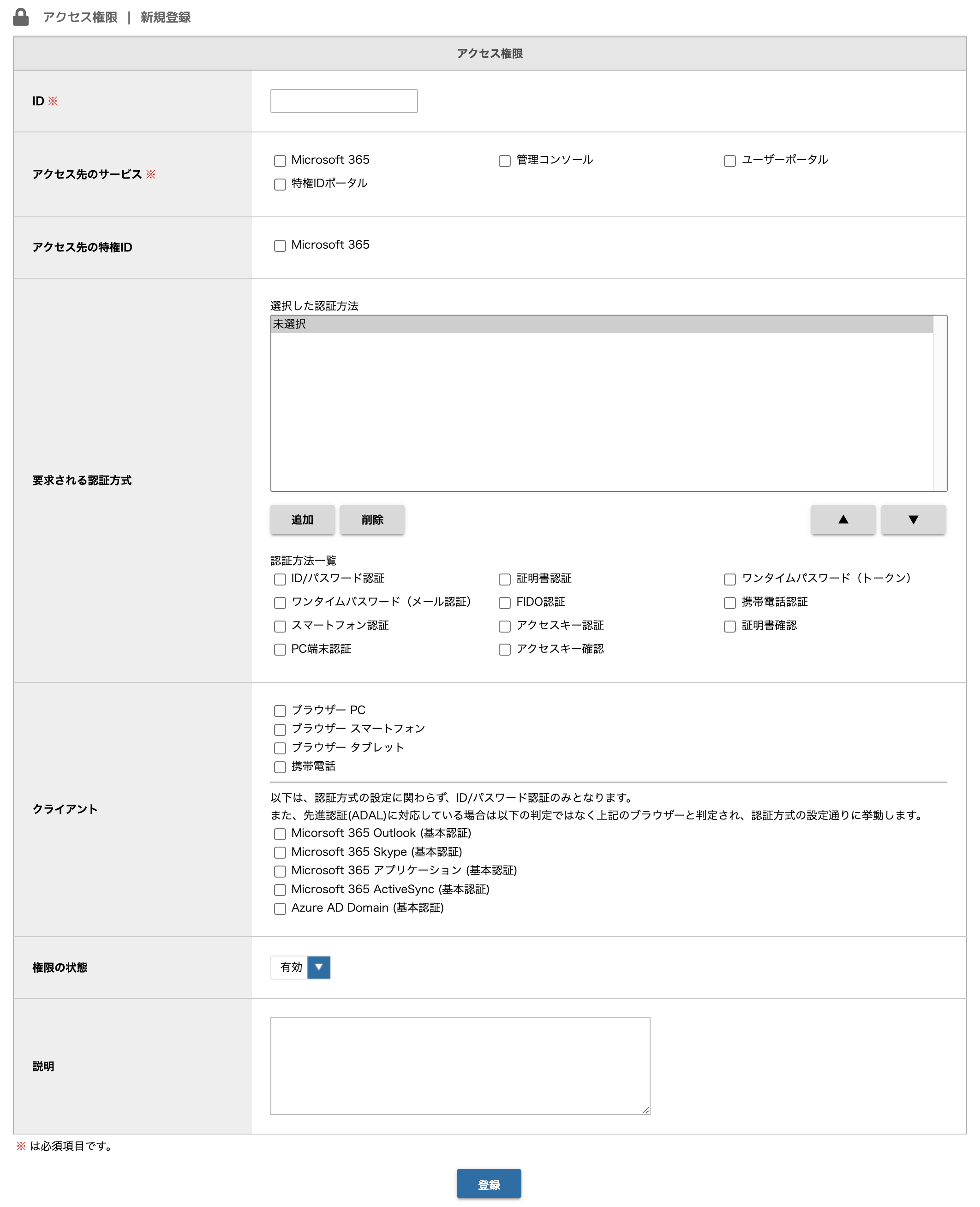 screencapture-auth-gluegent-net-seciossadmin-index-php-2022-04-17-13_53_39__1_.png