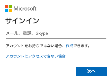 screencapture-login-microsoftonline-common-oauth2-authorize-2022-06-13-15_23_37.png