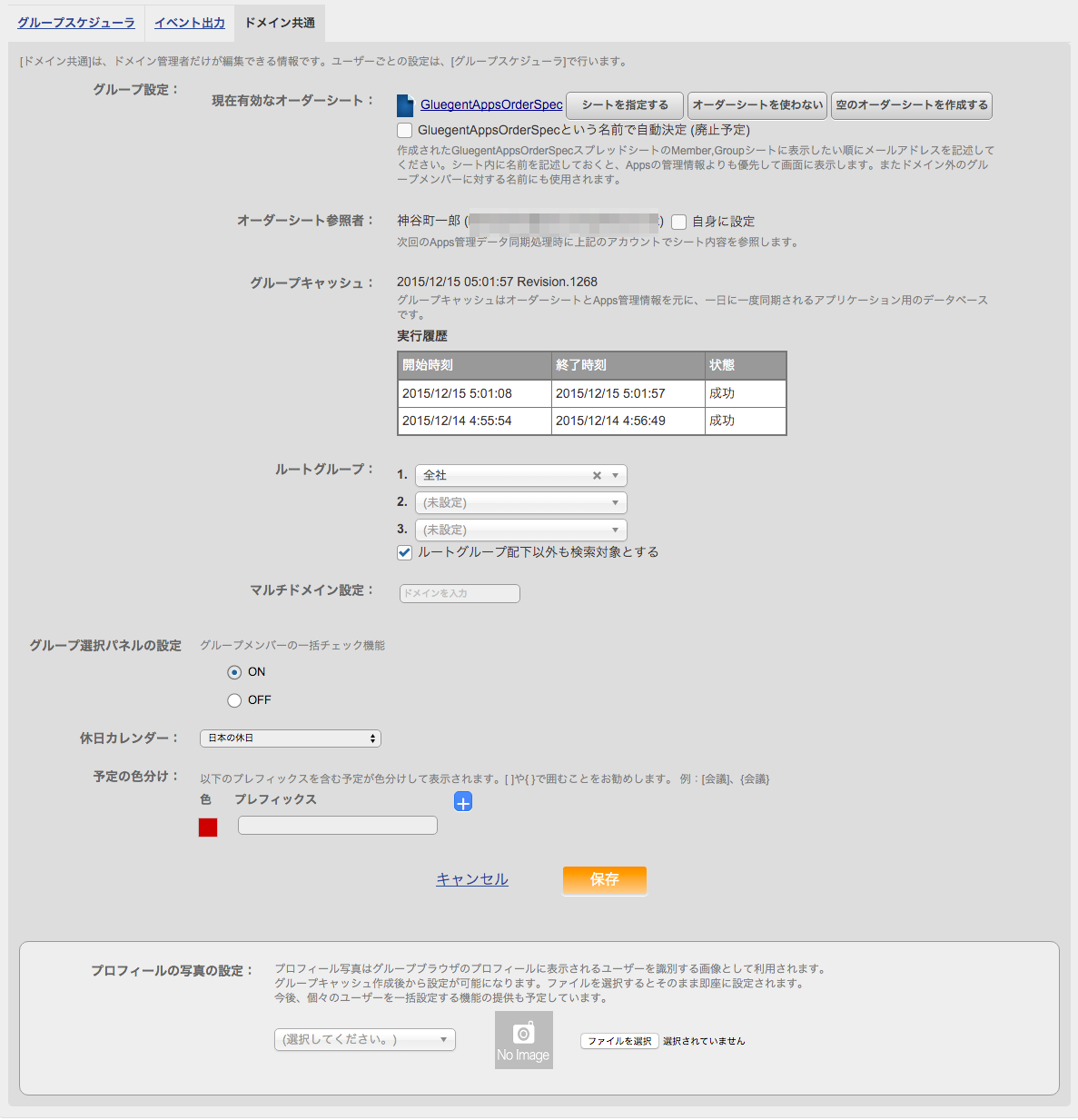 image-58.png