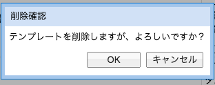 Macintosh HD:Users:khiramatsu:Desktop:ドメインの設定 2.png