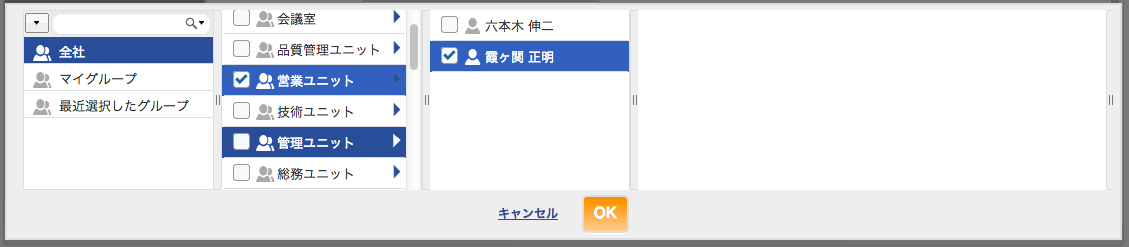 Macintosh HD:private:var:folders:8w:dqf__jp118g1nb4962jp1n1h0000gn:T:com.skitch.skitch:ワークフロー-2.png