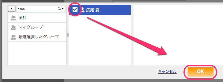 スクリーンショット_2014-01-31_18.40.03.png