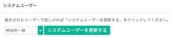/var/folders/94/5vzlmdqd4p10csvk206vlr_c0000gn/T/DMD86376B9C-3DCA-4FF4-A871-94CCDD439A07/スクリーンショット_2016-03-02_15_54_32.png