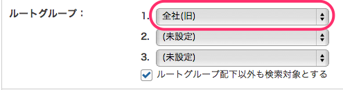 スクリーンショット_2014-01-31_20.11.20.png